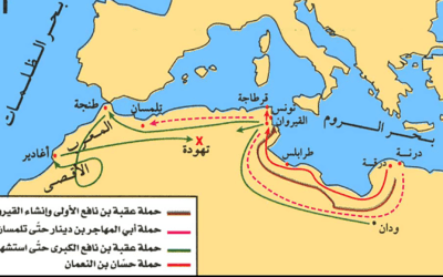 الغزو العربي لشمال افريقيا