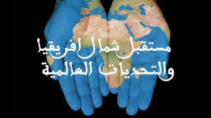 فكر الحركة في سطور