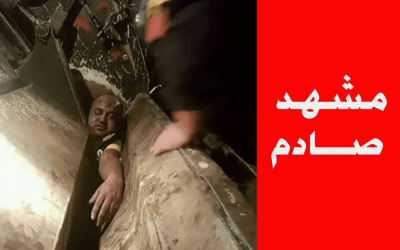 ادانة مقتل محسن فكري